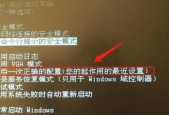 解决无线键盘显示器黑屏问题的有效方法（遇到无法显示的情况下）