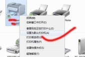 揭秘打印机状态之谜（探索打印机状态异常的原因及解决方法）
