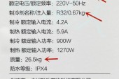 冰柜暗盘修复方法大揭秘（冰柜内部故障不再成为困扰）