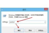 Win8我的电脑被删，如何恢复（解决Win8系统被意外删除的方法）