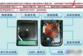 豆浆机出现E1故障的修理方法（解决豆浆机显示E1故障代码的简易步骤）