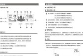 夏普热水器黑屏检修步骤（解决夏普热水器黑屏问题的实用指南）