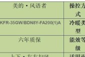 空调滴水原因解析（探究空调滴水的因素及解决方法）