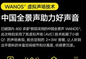 投影仪电源灯亮了怎么回事（解析投影仪电源灯亮的原因及解决方法）