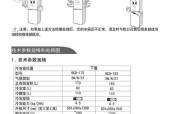 小天鹅冰箱故障代码E6维修方法详解（解决小天鹅冰箱故障代码E6的有效方法）