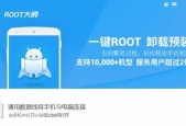 手机免root，重装电脑系统的秘籍（一键操作）