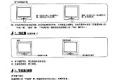 解决TCL空调关机显示CL的问题（排查与修复TCL空调关机显示CL错误的方法）