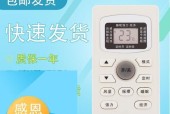 电脑设置无线WiFi连接的方法（轻松学会将电脑连接到无线网络）