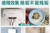 如何正确清洗热水器（个人清洗热水器的步骤和技巧）