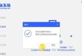 手把手教你以无工具重装Win10系统（一步步解决系统问题）