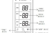 展示柜不制冷的原因和解决方法（提升展示柜制冷效果的关键方法）