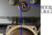 热水器关火漏气的危害与应对（了解热水器漏气可能带来的危险）