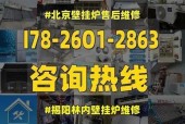 林内壁挂炉07故障解决方案（深入分析林内壁挂炉07故障原因）