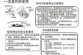 碧波尔热水器清洗方法（轻松保持热水器清洁）