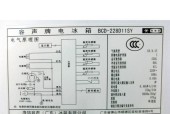 冰箱电容损坏的原因及修复方法（探索冰箱启动电容损坏的原因）