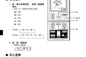 大金空调H8故障处理指南（解决您的大金空调H8故障烦恼）