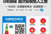 如何在Win10中设置动态壁纸自定义为主题（简单操作）