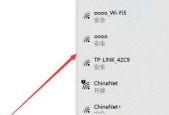 解决电脑wifi无法连接的问题（快速排除电脑无法连接wifi的故障）