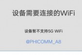 一键连接WiFi免密码的神奇方法（让你轻松畅快地上网）