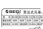 三相风幕机的安装接线方法（详解三相风幕机的接线步骤与技巧）