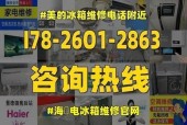 冰箱坏了怎样修好（解决冰箱故障的有效方法）