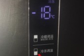 夏普冰箱故障代码FF的意思及解决方法（FF代码可能的原因和消除方法）