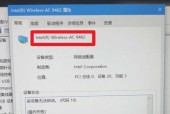 简单实用的USB免驱动无线网卡使用教程（轻松搭建无线网络）