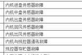 如何正确设置34寸显示器的颜色（优化显示效果）