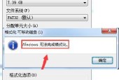 笔记本电脑SD卡故障及解决方法（如何应对笔记本电脑SD卡故障及修复技巧）