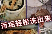 如何防止热水器结水垢（有效预防水垢的方法与技巧）