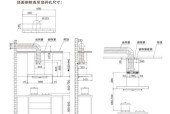 如何正确拆解和清洗油烟机（掌握清洗油烟机的方法）