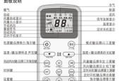 保护个人信息安全，掌握手机防火墙的关闭方法（解析手机防火墙关闭的必要性及操作步骤）