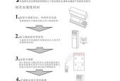 解读海信空调显示F7故障码的检修步骤（海信空调故障码F7的意义与解决方案详解）