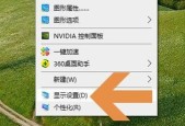 Win10隐藏运行程序图标的方法大揭秘（轻松实现个性化操作）