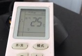 探究室内空调机滴水的原因与解决方法（了解室内空调滴水现象）