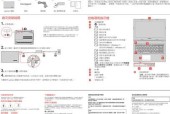 详解打印机8750的安装方法（一步步教您如何正确安装打印机8750）