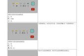 解决打印机不会自动断电的问题（避免因打印机不断电而产生的困扰）