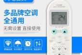 Win7设置开机密码的步骤及注意事项（保护计算机数据安全）