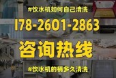 饮水机不用时不通电的原因及解决方法（如何正确使用和保养饮水机以延长寿命）