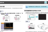 投影仪飞入寻常百姓家的奇迹（科技进步与生活改变的缩影）