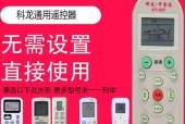 Win7电脑硬盘序列号查询方法（一键获取硬盘序列号）