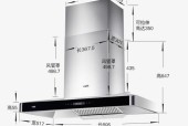 华帝抽油烟机自动清洗全方位指南（华帝抽油烟机自动清洗步骤详解）