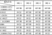 依玛壁挂炉E5故障解析（探究依玛壁挂炉E5故障的原因和解决方法）