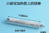 如何处理净水器全亮红灯问题（解决净水器故障的有效方法）