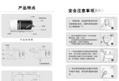 电热水器E1故障的解决方法（搞懂代码含义就很简单）