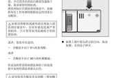 洗碗机坏了怎么维修（解决洗碗机故障的简易方法）