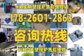 以德美拉得壁挂炉F5故障维修指南（解决壁挂炉F5故障的常见方法和技巧）