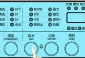 如何正确清洗三洋洗衣机（掌握清洗技巧）