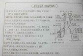 解决空调异味的有效方法（如何消除空调中的难闻气味）