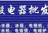 以泉天下油烟机故障分析与解决方法（如何应对以泉天下油烟机故障）